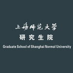 上海师范大学研究生院