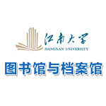 江南大学图书馆