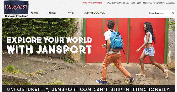 JanSport